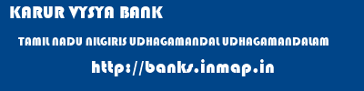 KARUR VYSYA BANK  TAMIL NADU NILGIRIS UDHAGAMANDAL UDHAGAMANDALAM  banks information 